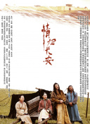 武林外传中的人物角色与故事背景